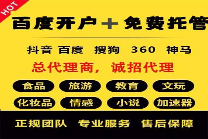 充值高返点在移动互联网的典型应用案例