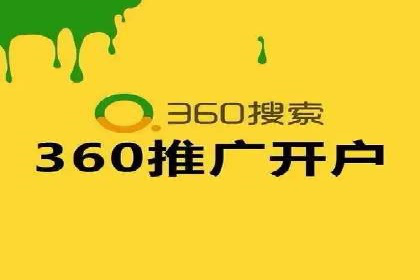 百度推广排名实战：一家小企业的逆袭之路