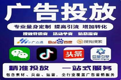 成功案例揭秘：百度竞价账户托管的运营之道